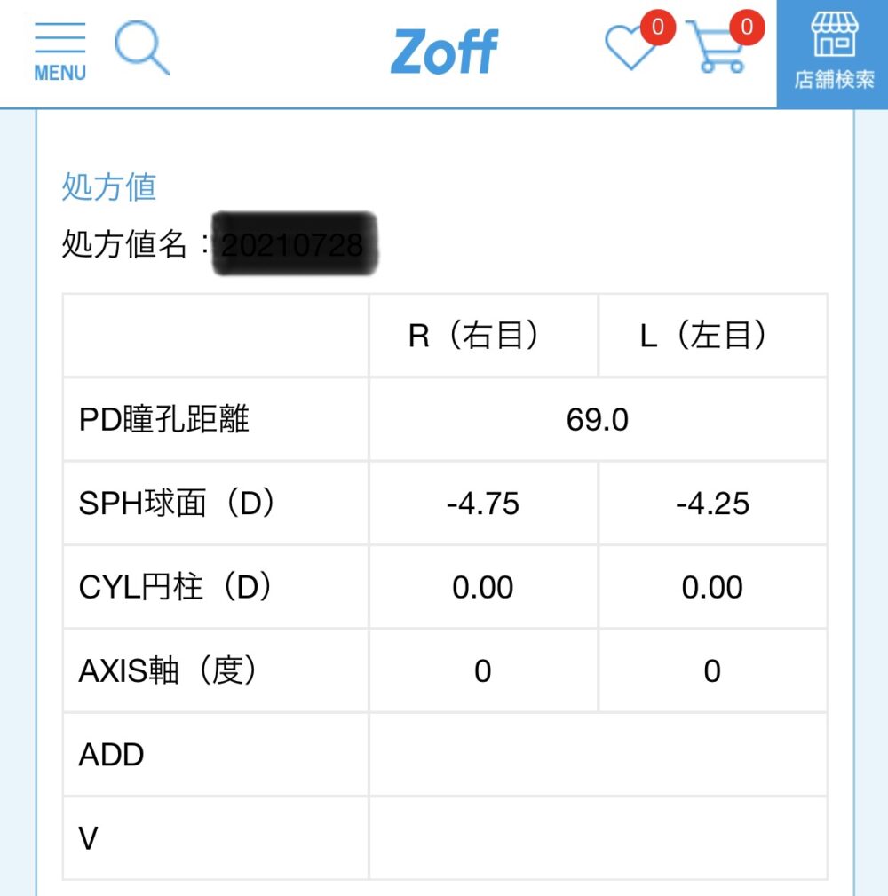 Zoffの購入履歴データ